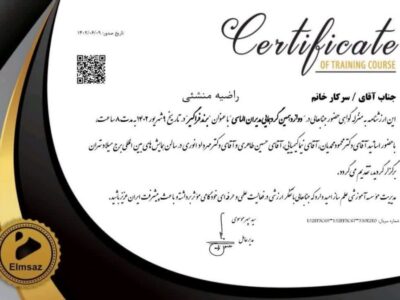 درباره ی ما 5
