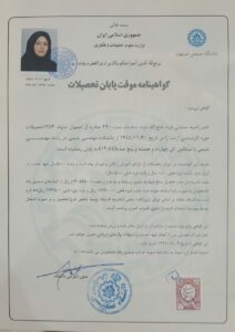 درباره ی ما - Copy